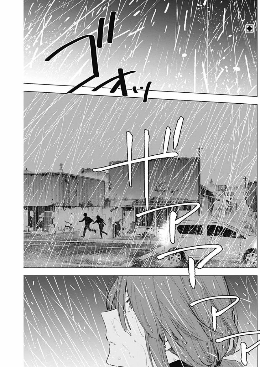 Shounen No Abyss Chương 7 page 4 - Giả Dược