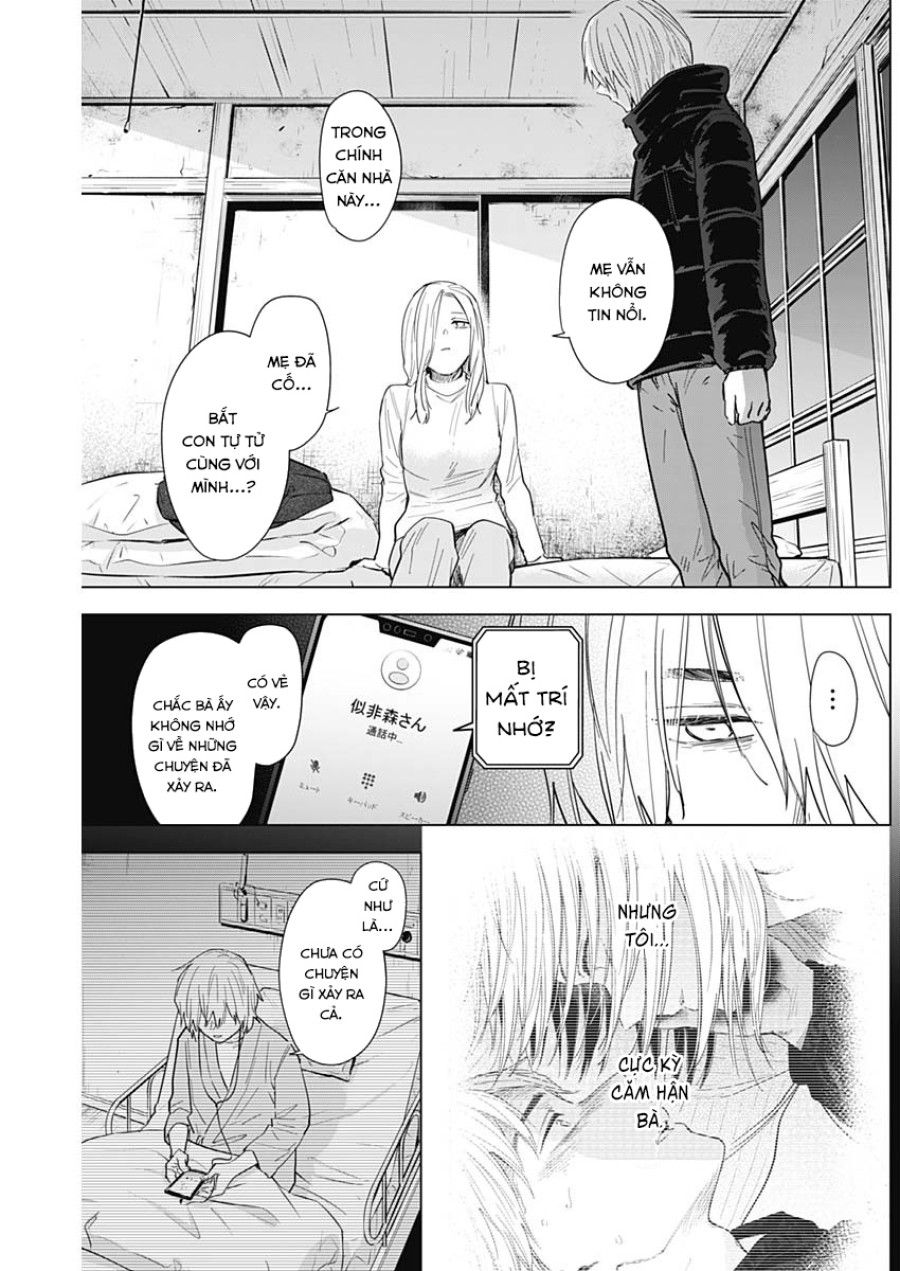 Shounen No Abyss Chương 71 page 13 - Giả Dược
