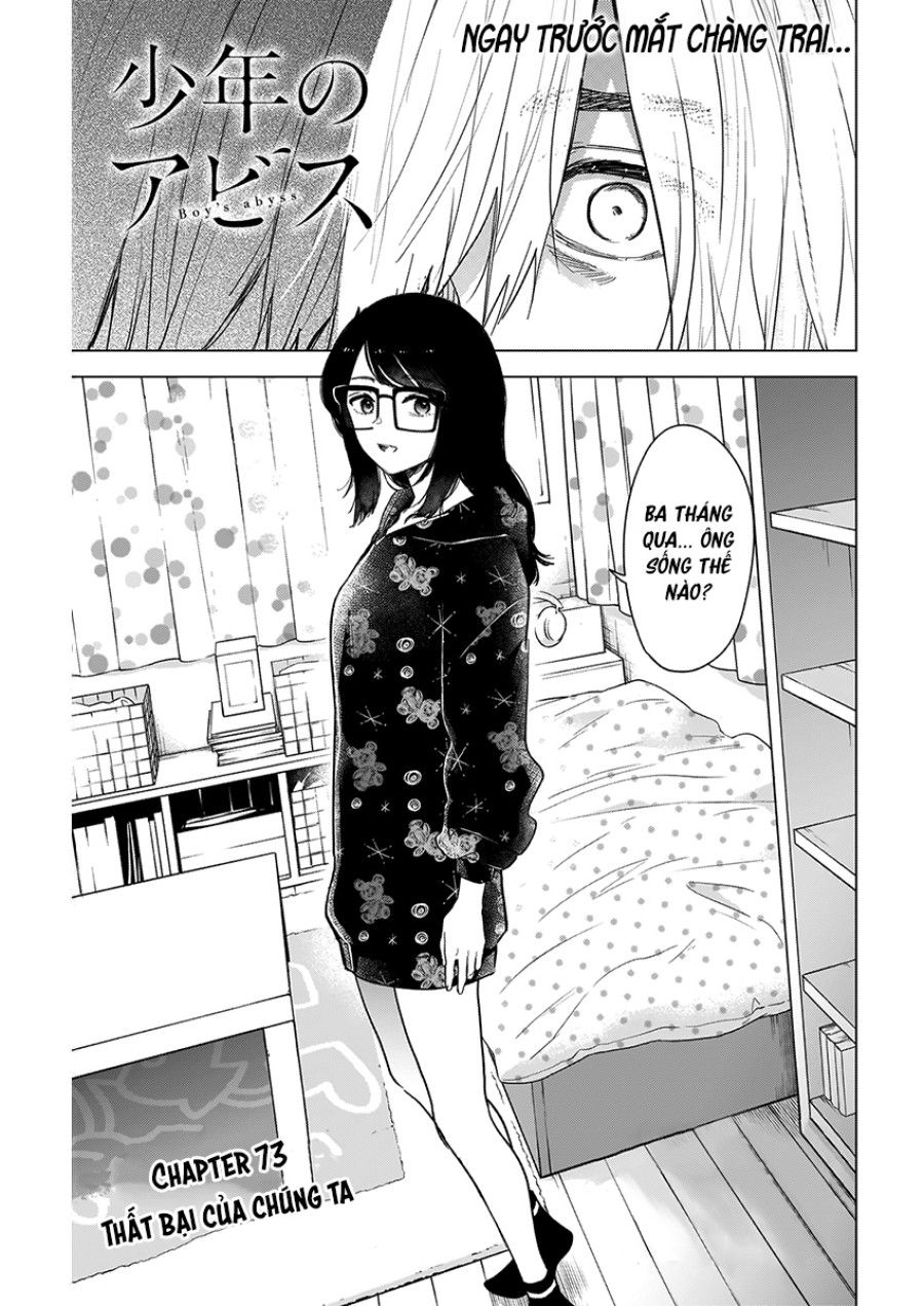Shounen No Abyss Chương 73 page 2 - Giả Dược