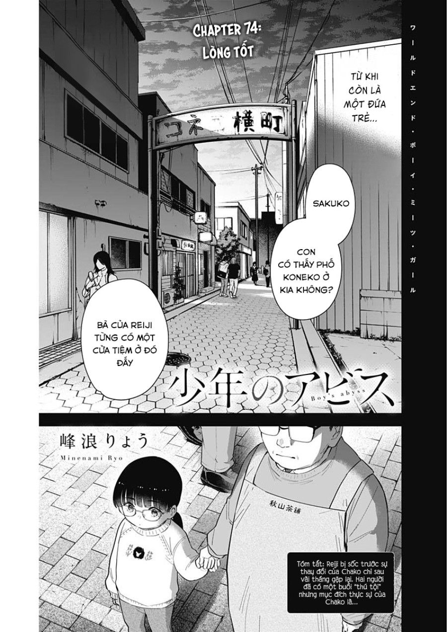 Shounen No Abyss Chương 74 page 2 - Giả Dược