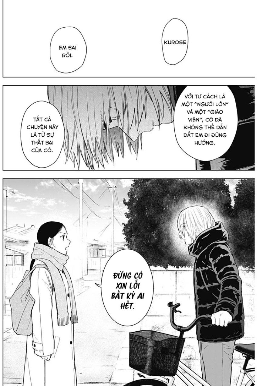 Shounen No Abyss Chương 75 page 13 - Giả Dược