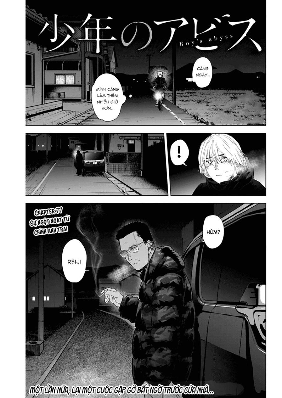Shounen No Abyss Chương 77 page 2 - Giả Dược