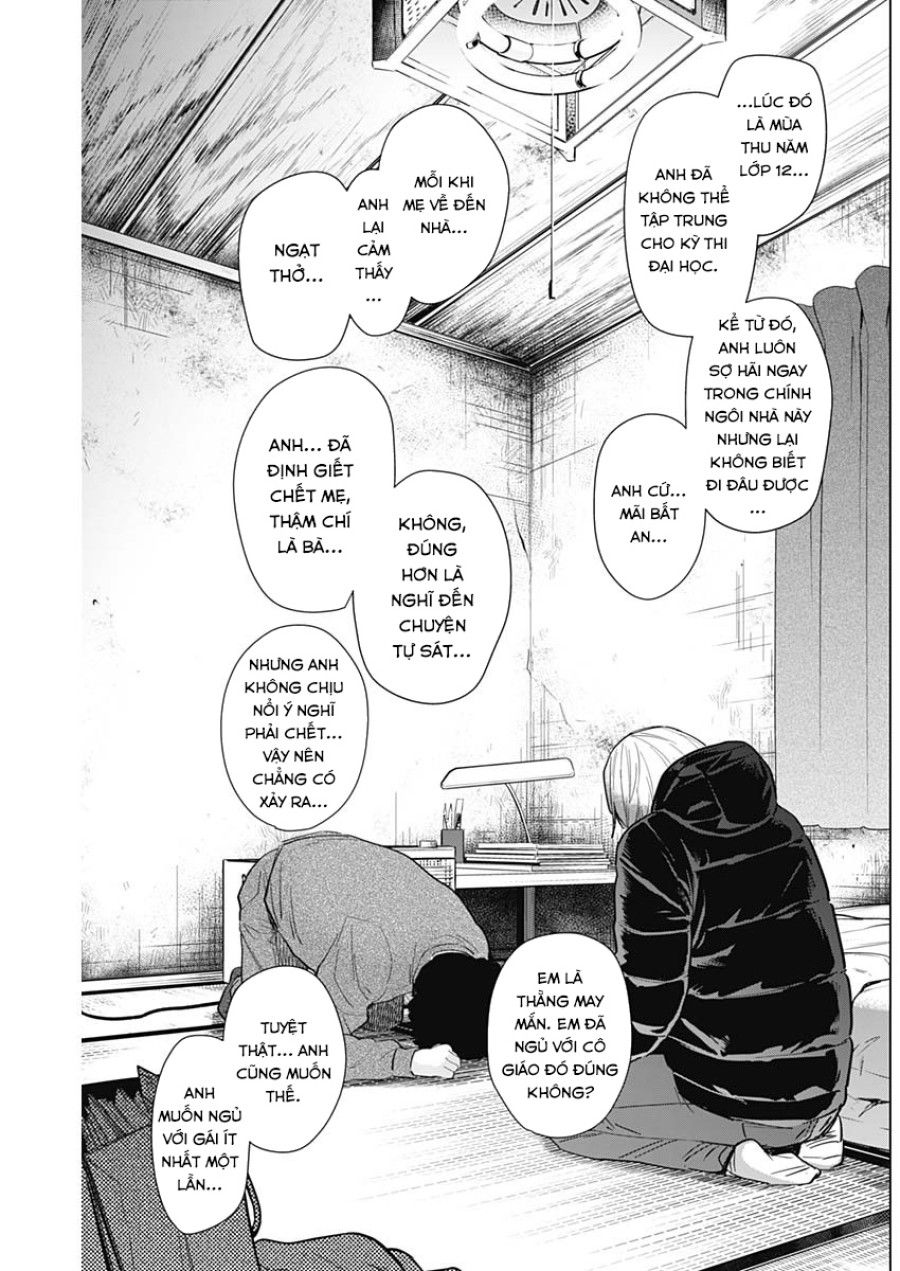 Shounen No Abyss Chương 77 page 16 - Giả Dược
