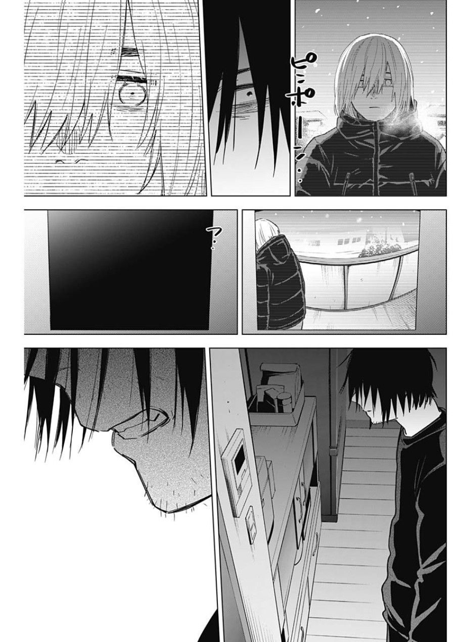 Shounen No Abyss Chương 78 page 17 - Giả Dược
