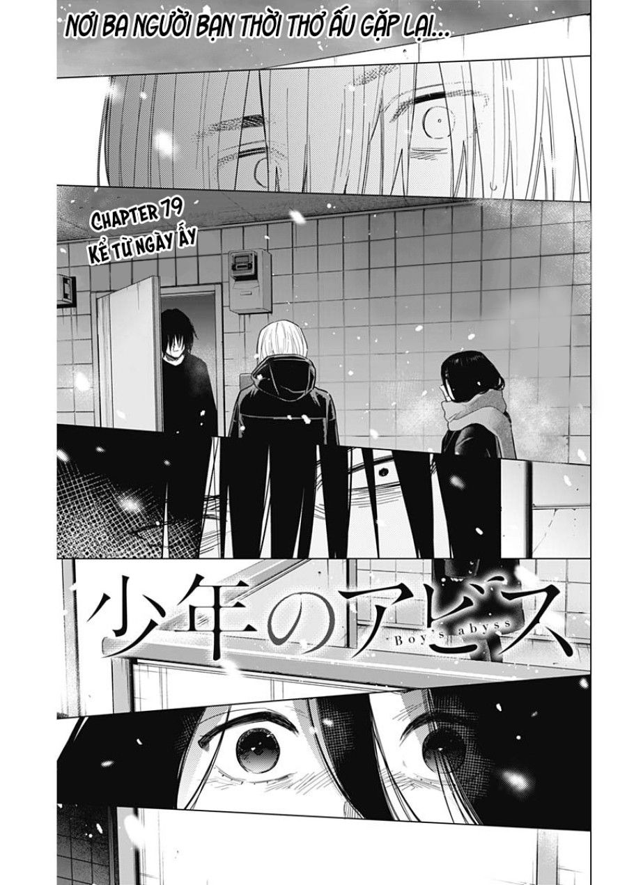 Shounen No Abyss Chương 79 page 2 - Giả Dược