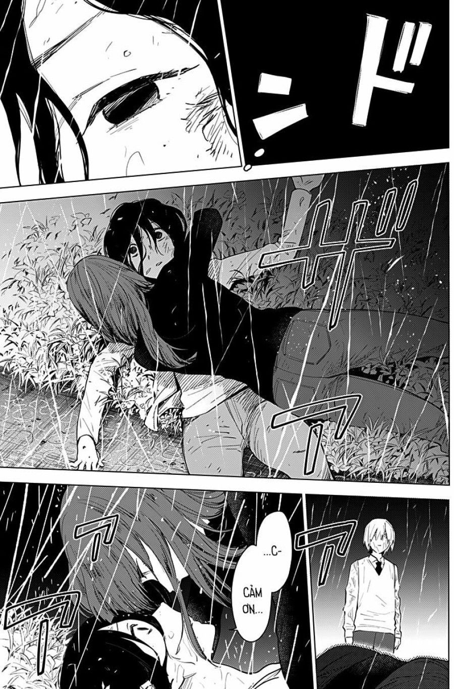 Shounen No Abyss Chương 8 page 14 - Giả Dược