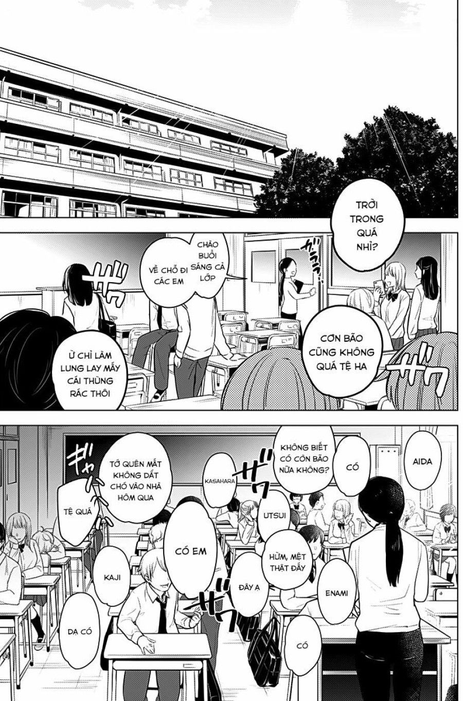 Shounen No Abyss Chương 8 page 3 - Giả Dược