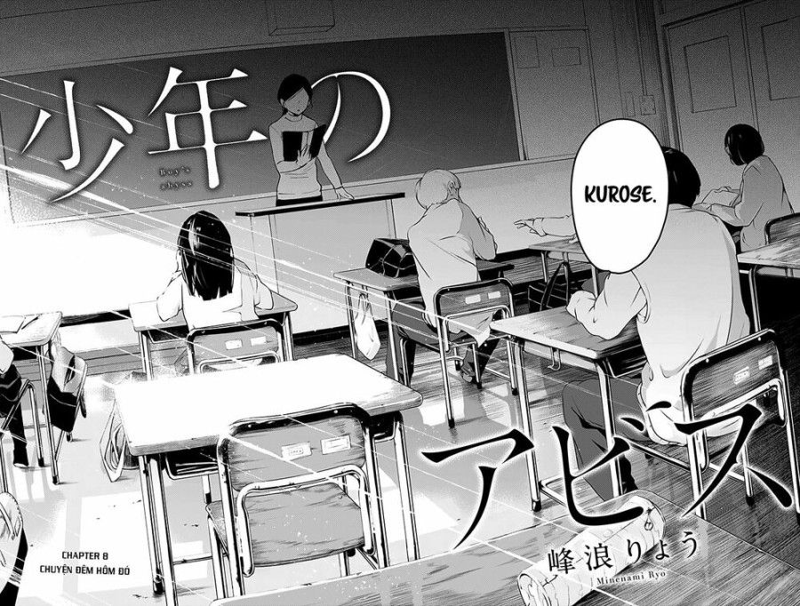 Shounen No Abyss Chương 8 page 4 - Giả Dược