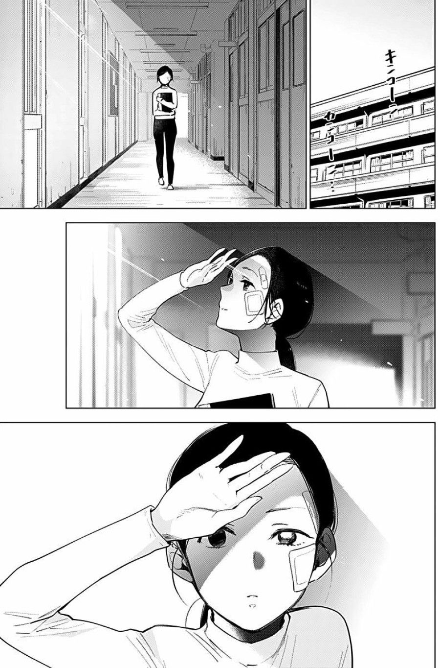 Shounen No Abyss Chương 8 page 6 - Giả Dược