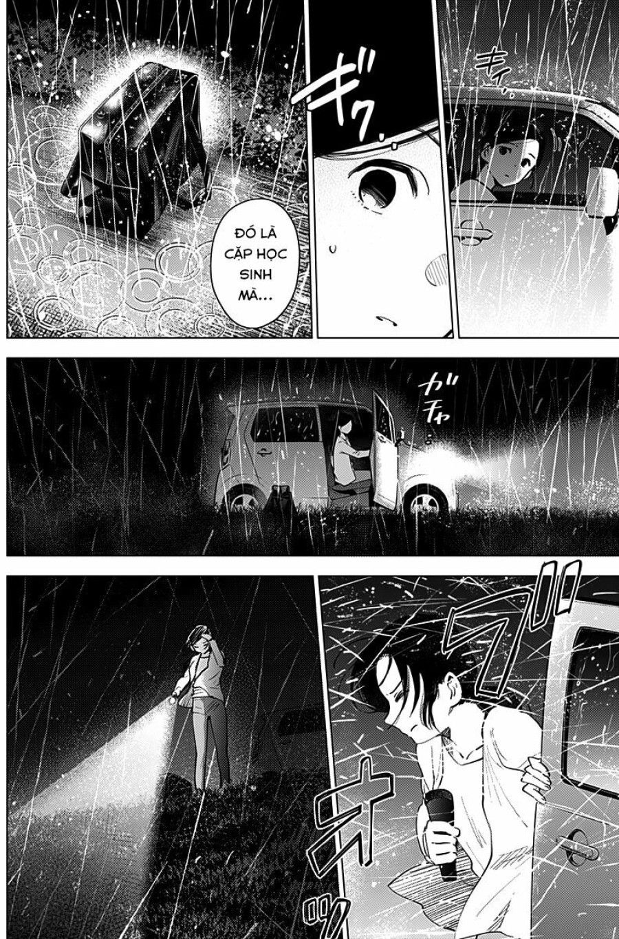 Shounen No Abyss Chương 8 page 9 - Giả Dược