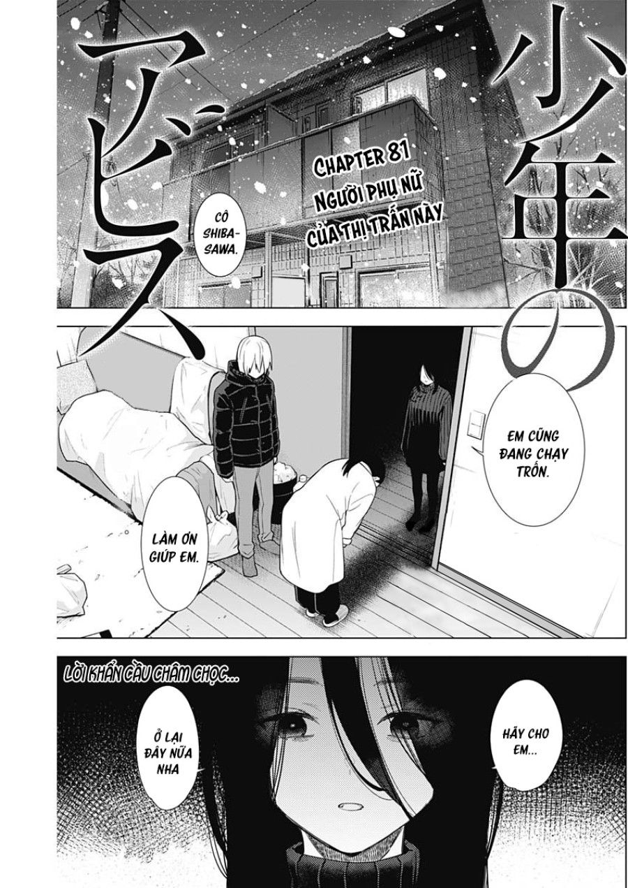 Shounen No Abyss Chương 81 page 2 - Giả Dược
