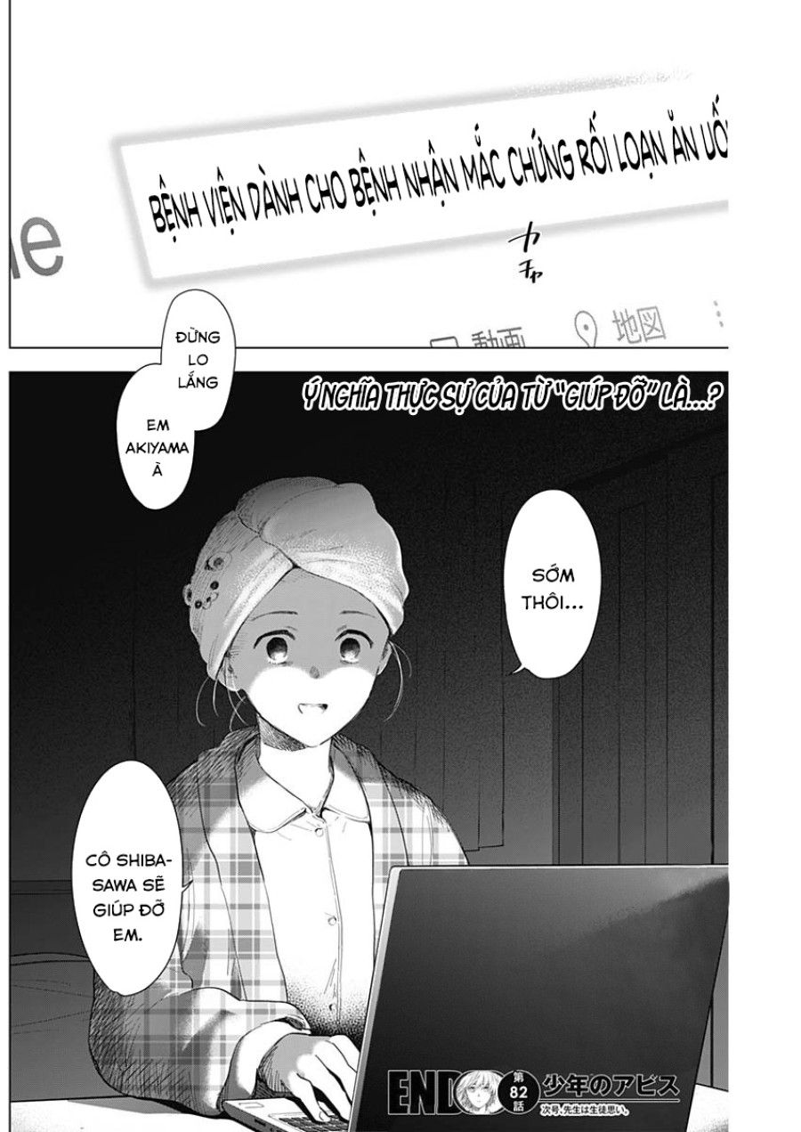 Shounen No Abyss Chương 82 page 19 - Giả Dược