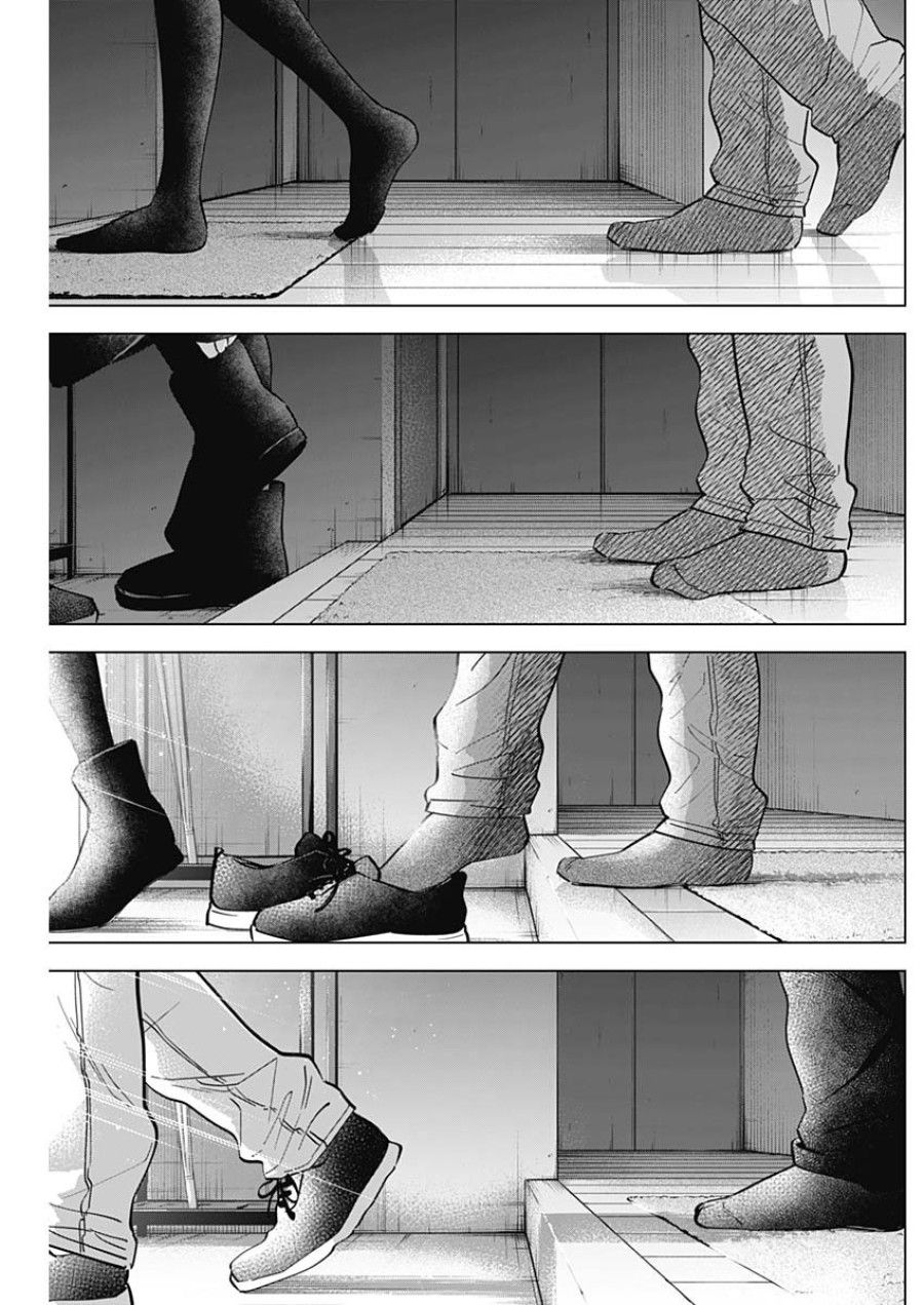 Shounen No Abyss Chương 85 page 12 - Giả Dược