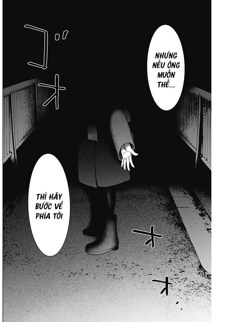 Shounen No Abyss Chương 87 page 12 - Giả Dược