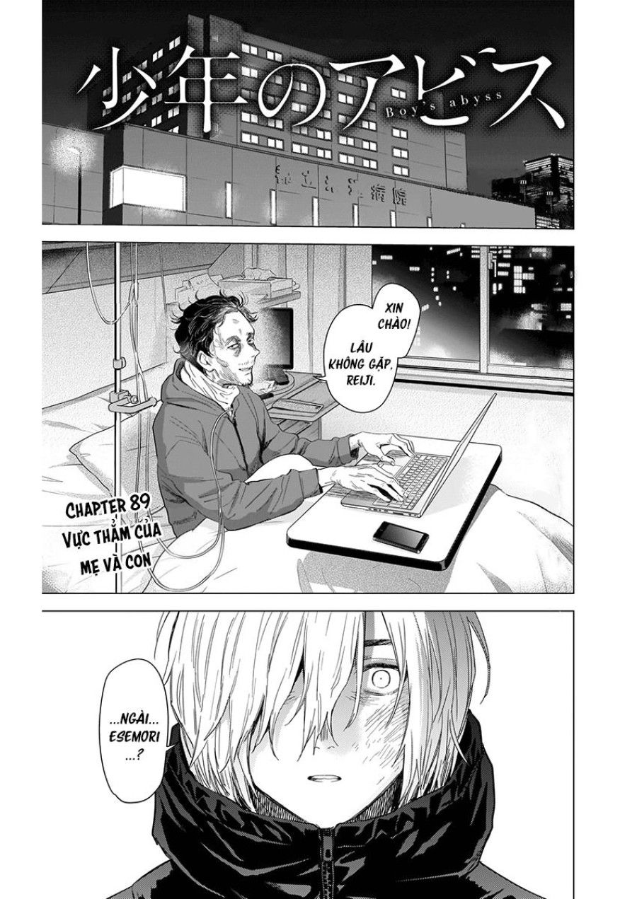 Shounen No Abyss Chương 89 page 2 - Giả Dược