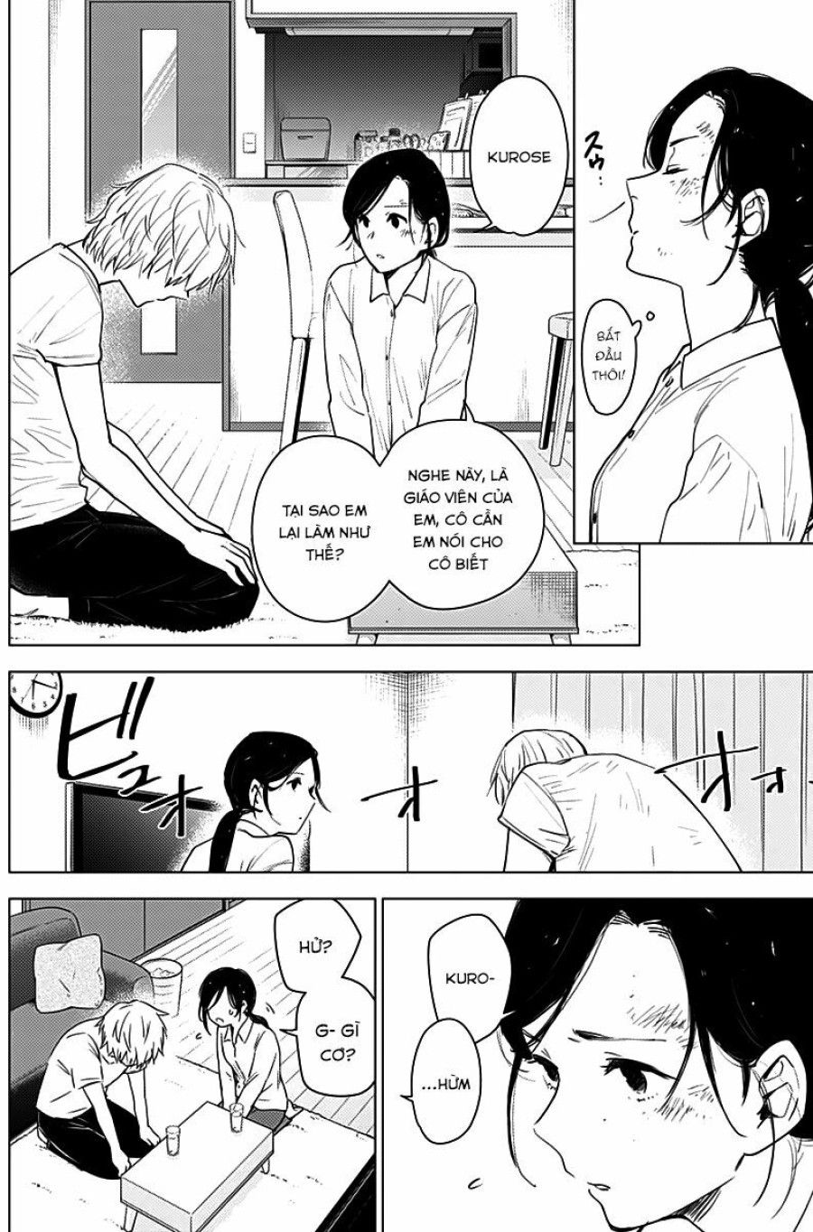 Shounen No Abyss Chương 9 page 16 - Giả Dược
