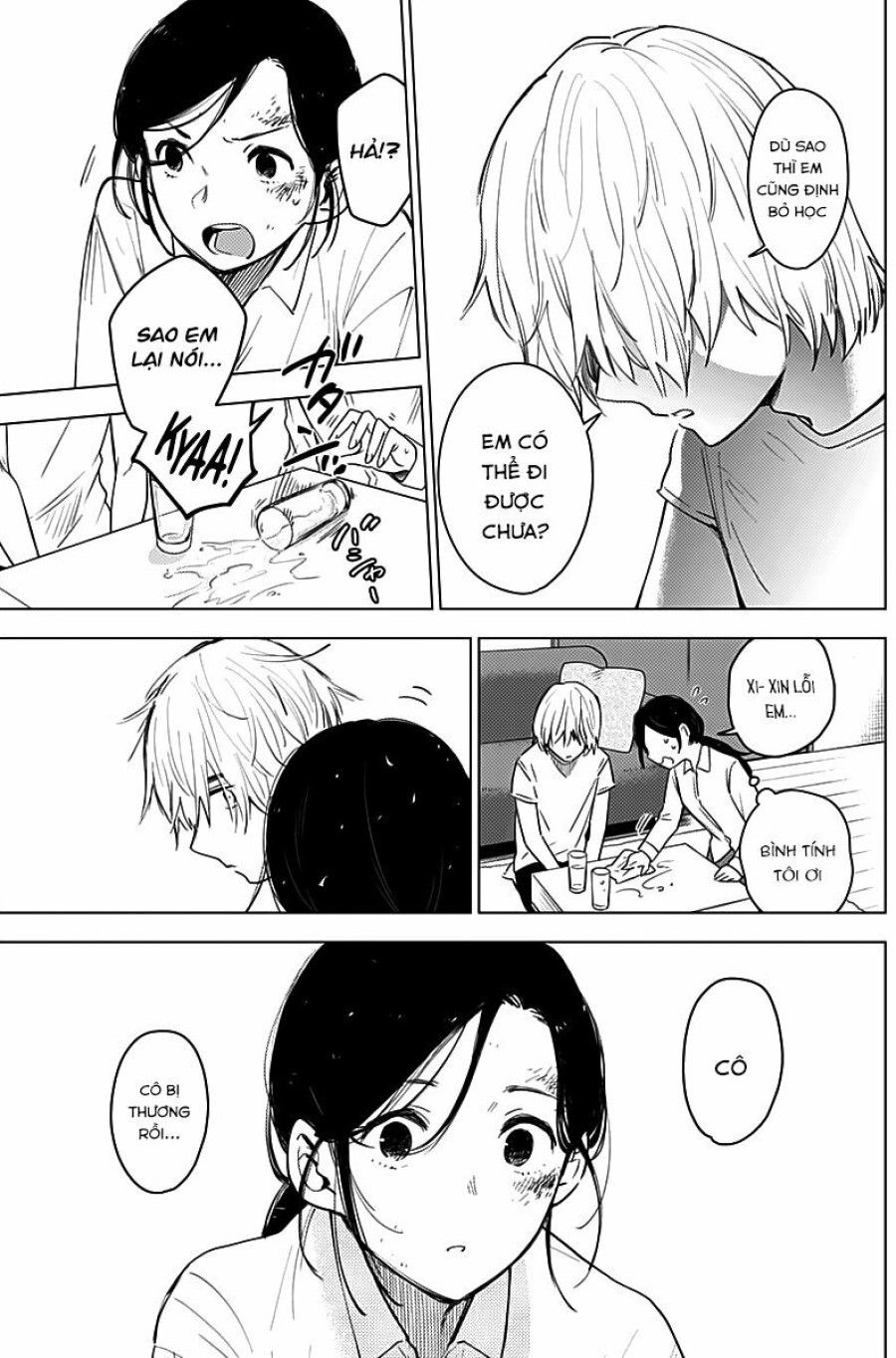 Shounen No Abyss Chương 9 page 17 - Giả Dược