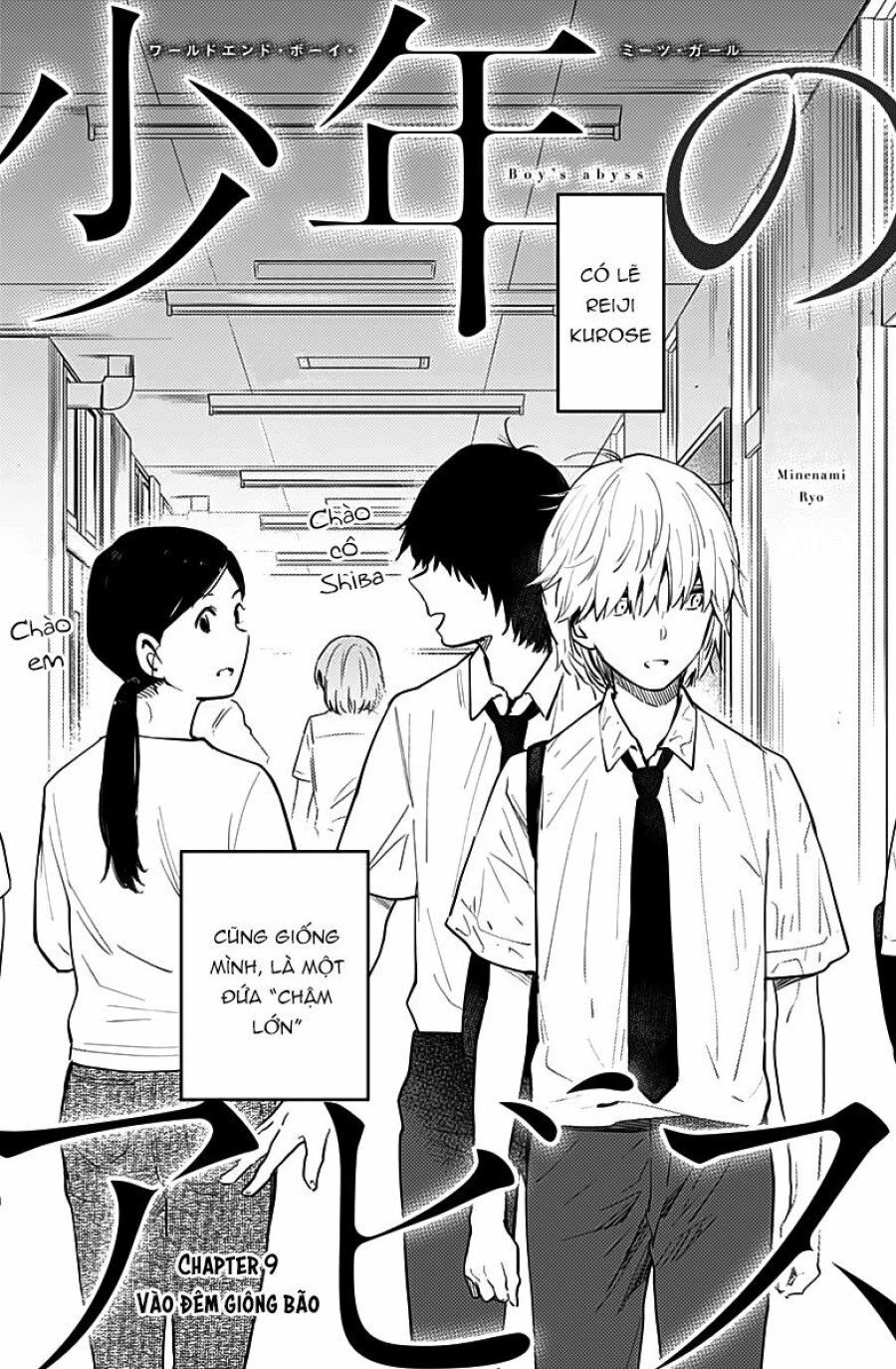 Shounen No Abyss Chương 9 page 4 - Giả Dược