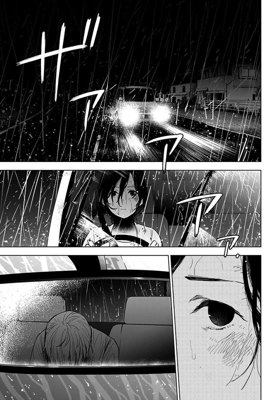 Shounen No Abyss Chương 9 page 5 - Giả Dược