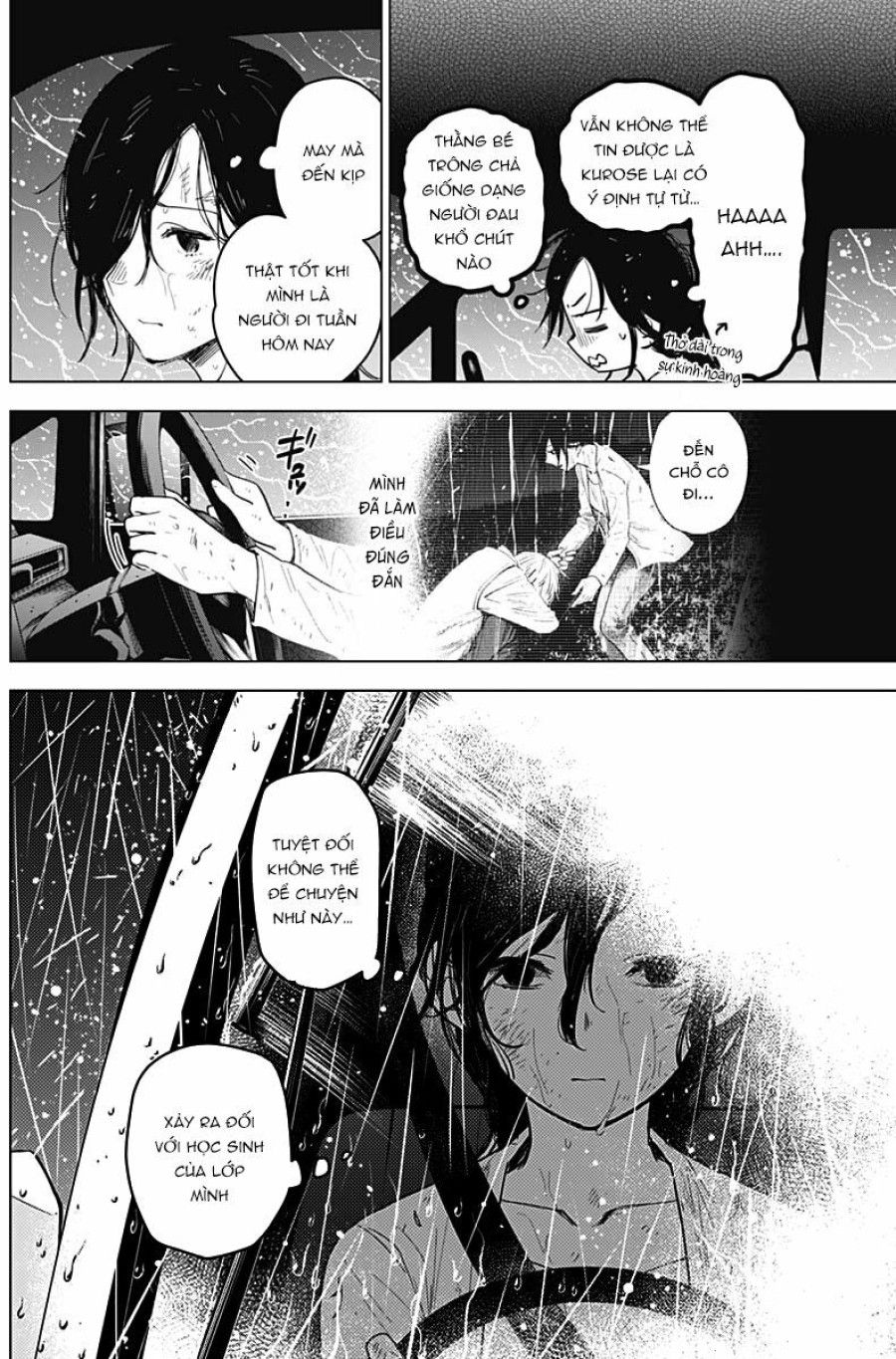 Shounen No Abyss Chương 9 page 6 - Giả Dược
