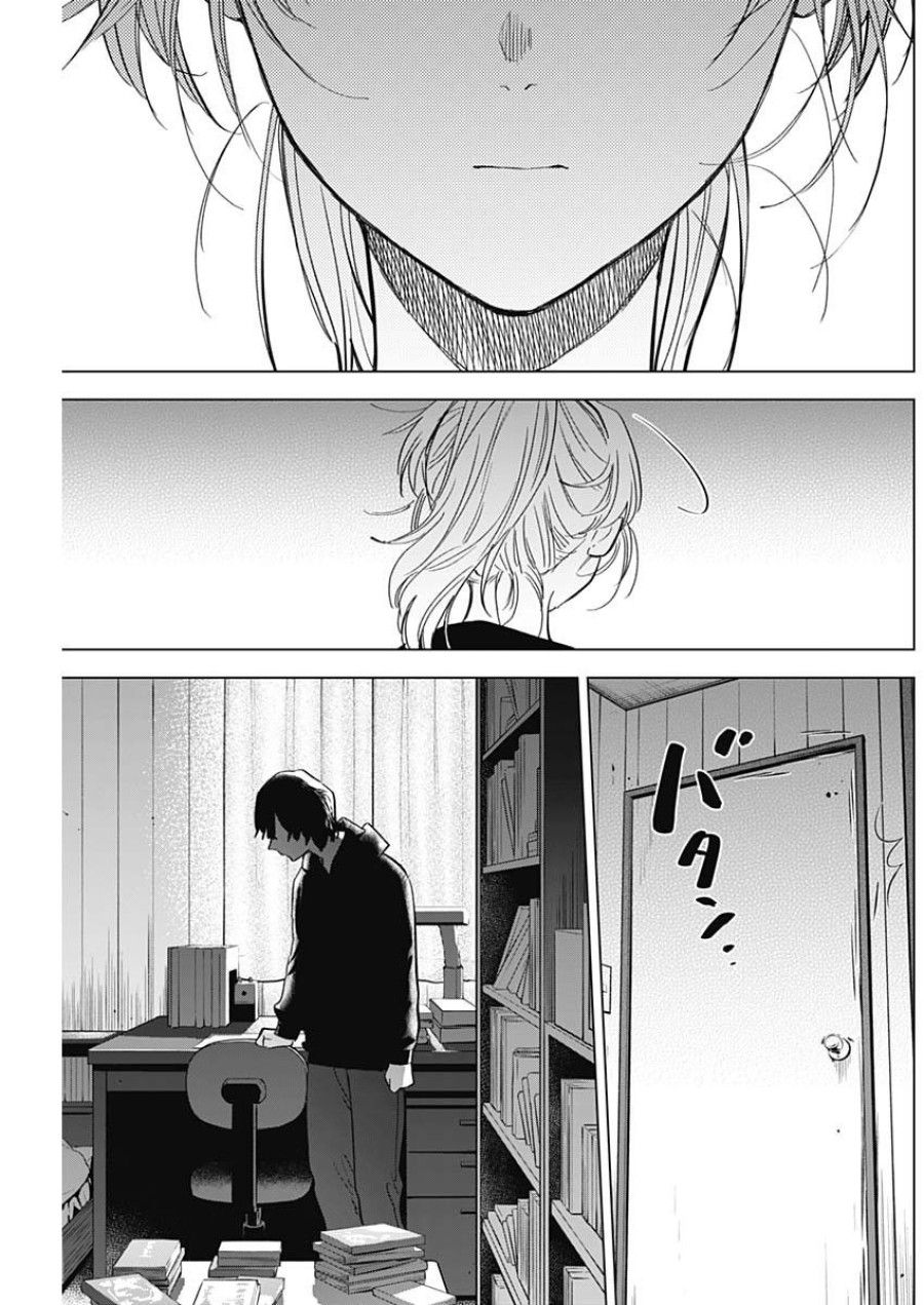 Shounen No Abyss Chương 93 page 18 - Giả Dược