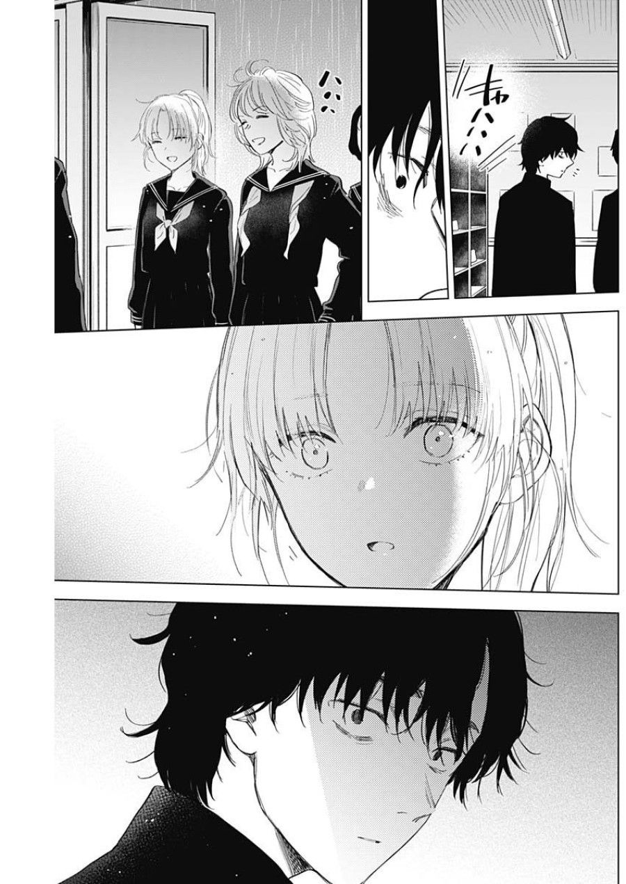 Shounen No Abyss Chương 95 page 8 - Giả Dược
