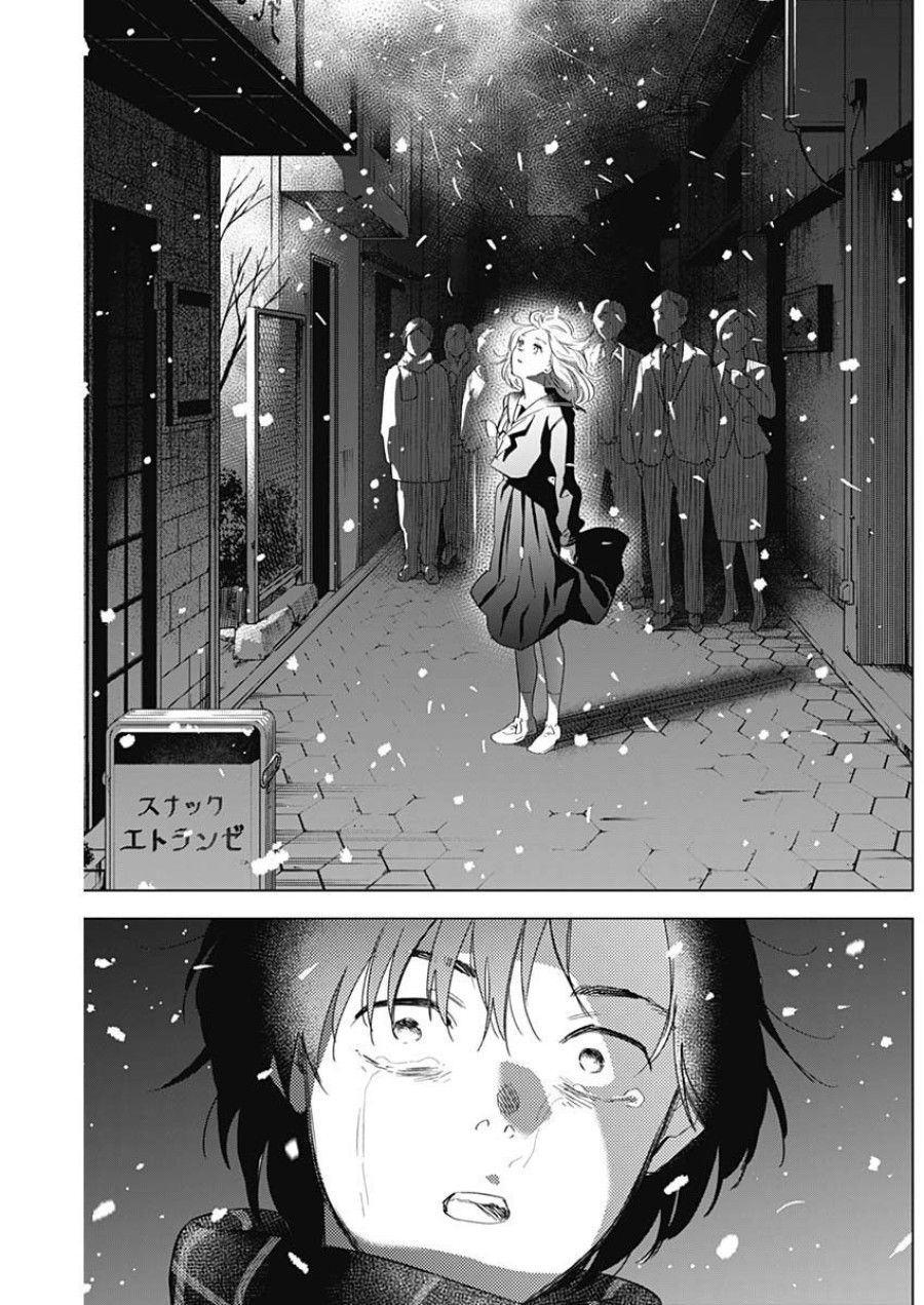 đọc truyện Shounen No Abyss Chương 98 ảnh 7 tại Giả Dược