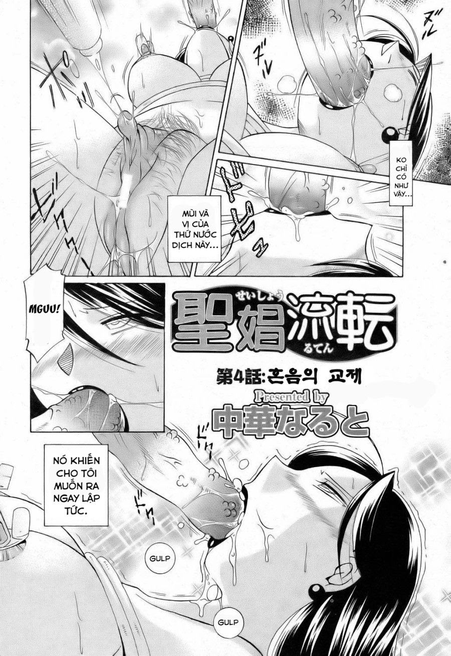 Shoushou Ruten Chương 4 page 3 - Giả Dược