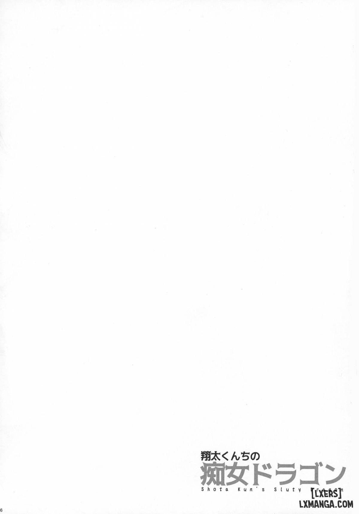 đọc truyện Shouta Kun Chi No Chijo Dragon Chương 1 ảnh 5 tại Thiên Thai Truyện