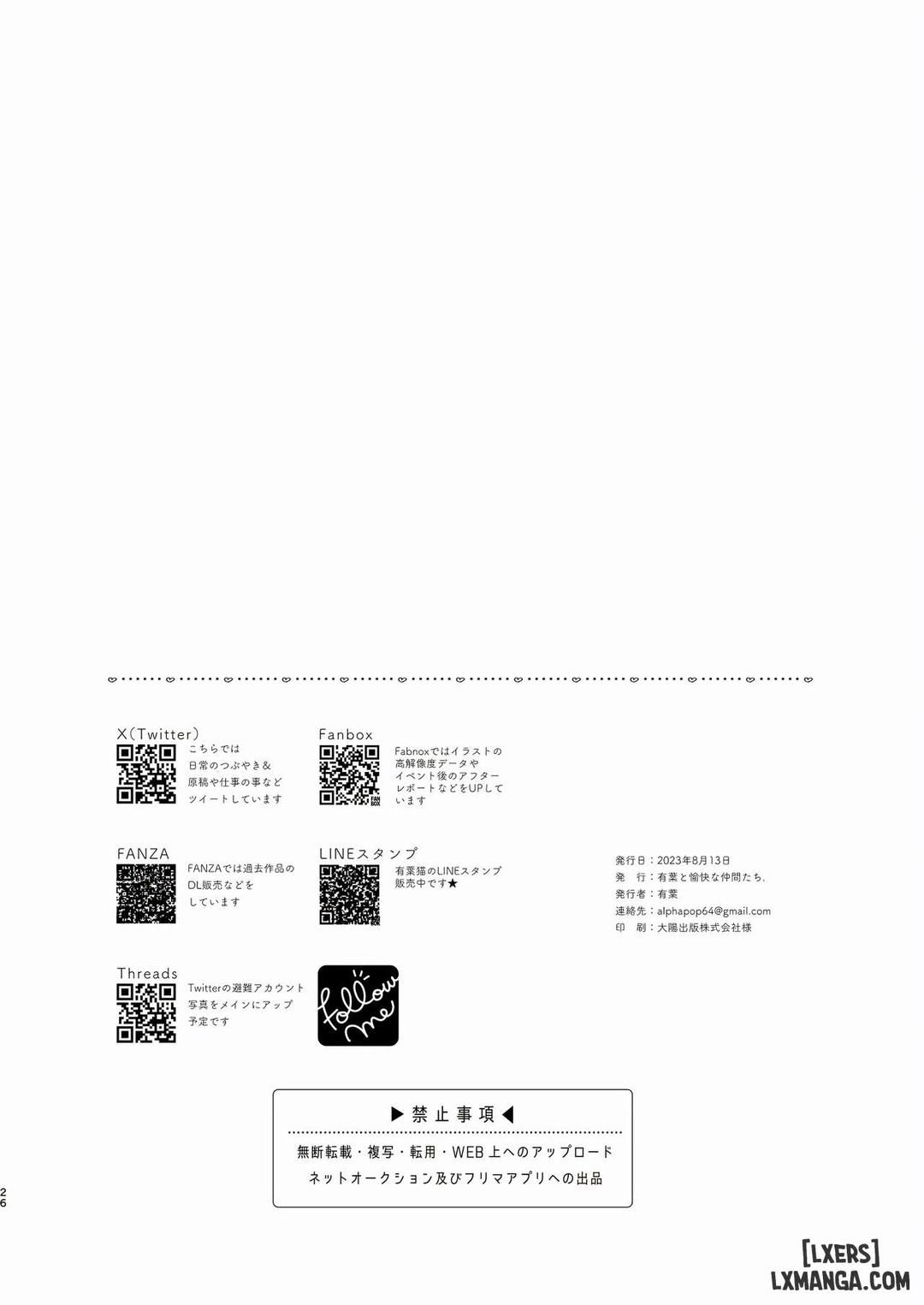 đọc truyện Shower Time With Yuuka! Oneshot ảnh 26 tại Thiên Thai Truyện