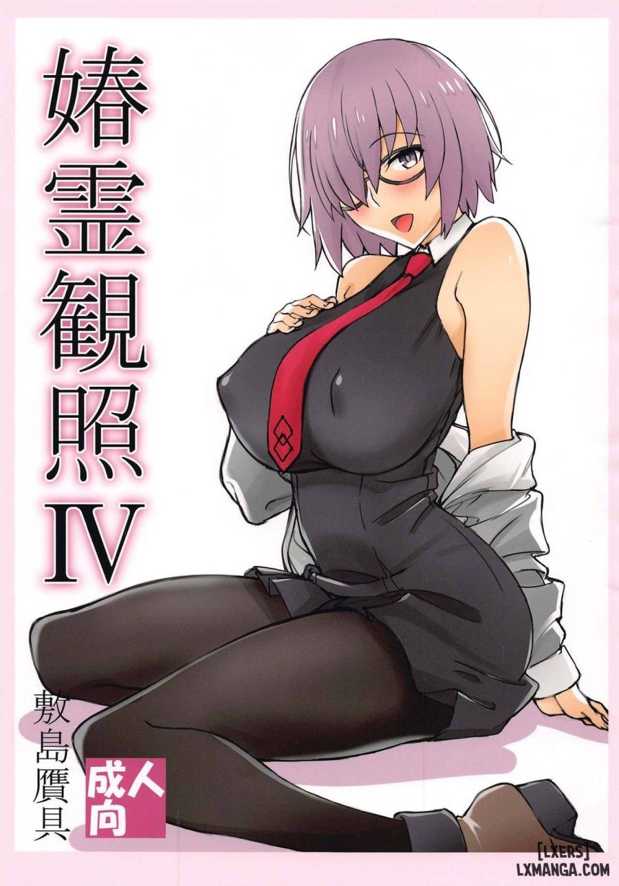 đọc truyện Shunrei Kanshou Iv Oneshot ảnh 2 tại Thiên Thai Truyện