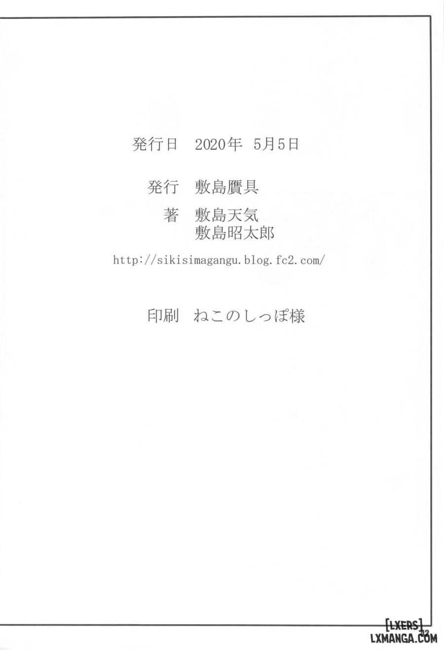 đọc truyện Shunrei Kanshou Iv Oneshot ảnh 42 tại Thiên Thai Truyện