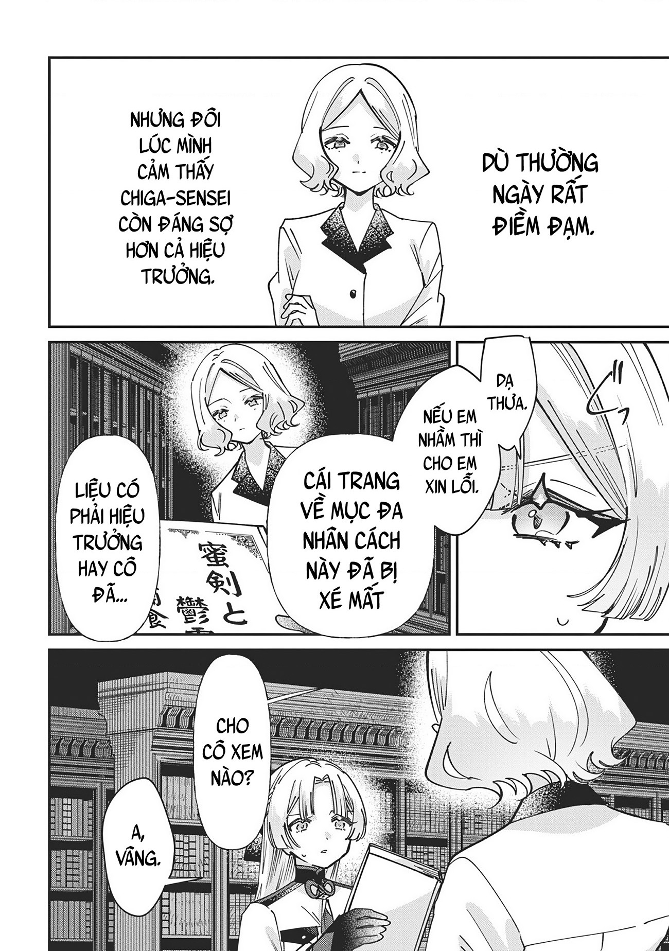 đọc truyện Shura No Hakoniwa Chương 17 ảnh 15 tại Thiên Thai Truyện