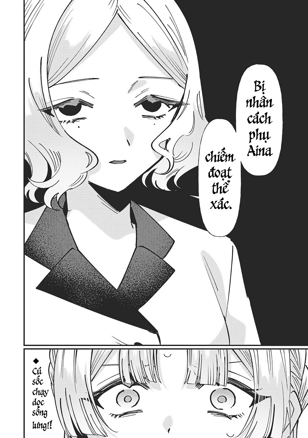 đọc truyện Shura No Hakoniwa Chương 17 ảnh 19 tại Thiên Thai Truyện