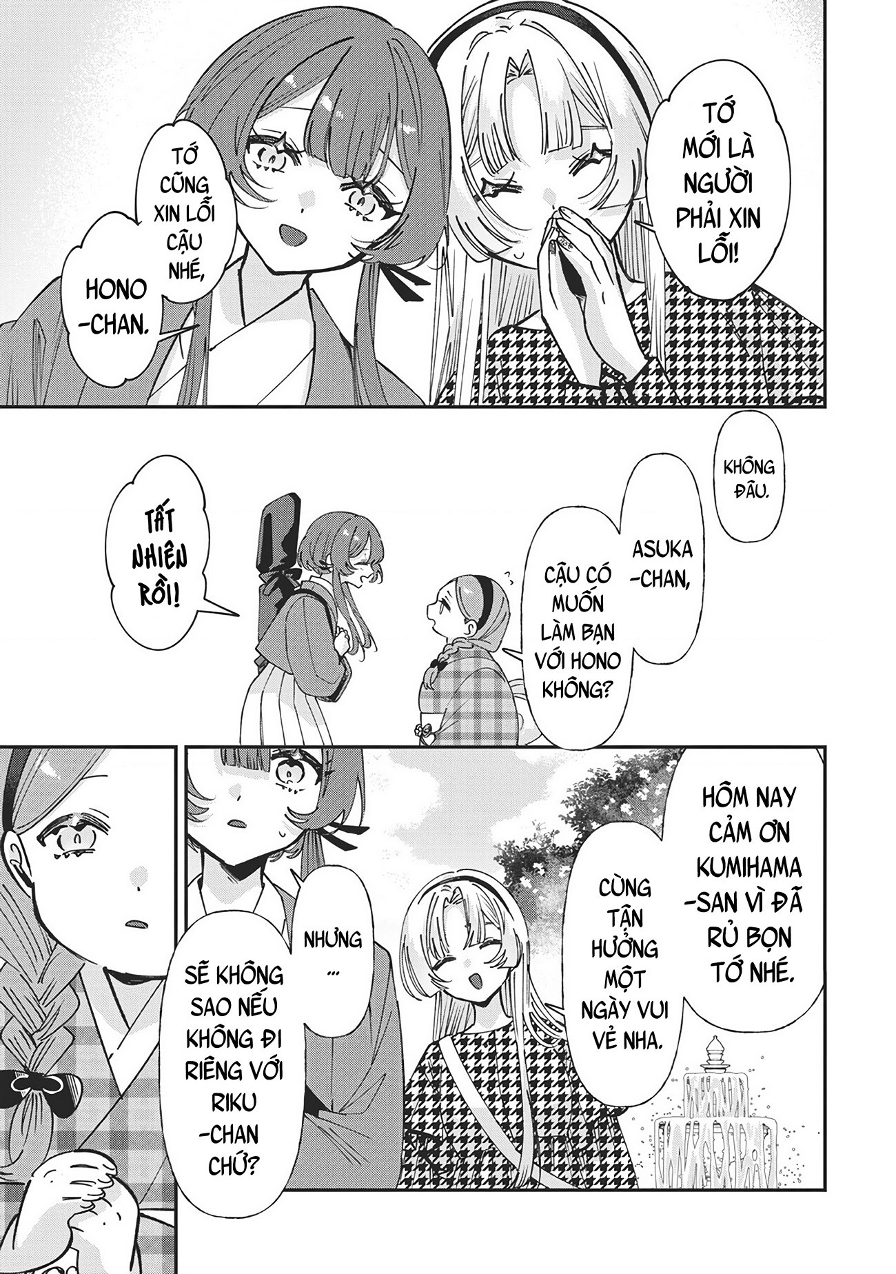 đọc truyện Shura No Hakoniwa Chương 20 ảnh 16 tại Thiên Thai Truyện