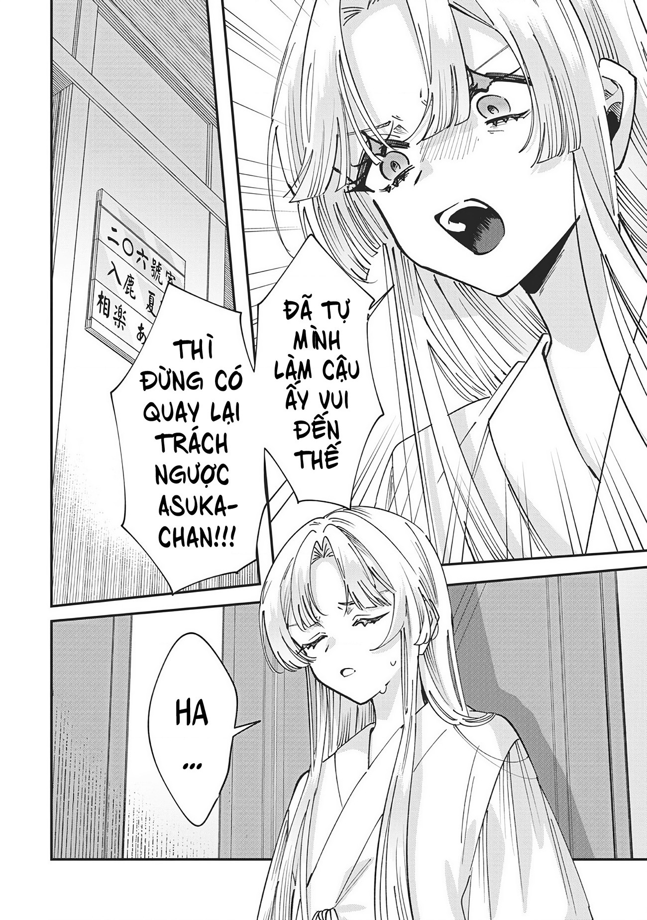 đọc truyện Shura No Hakoniwa Chương 20 ảnh 5 tại Thiên Thai Truyện