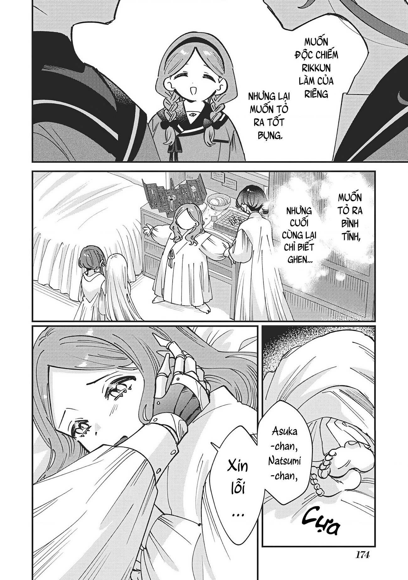 đọc truyện Shura No Hakoniwa Chương 20 ảnh 11 tại Thiên Thai Truyện