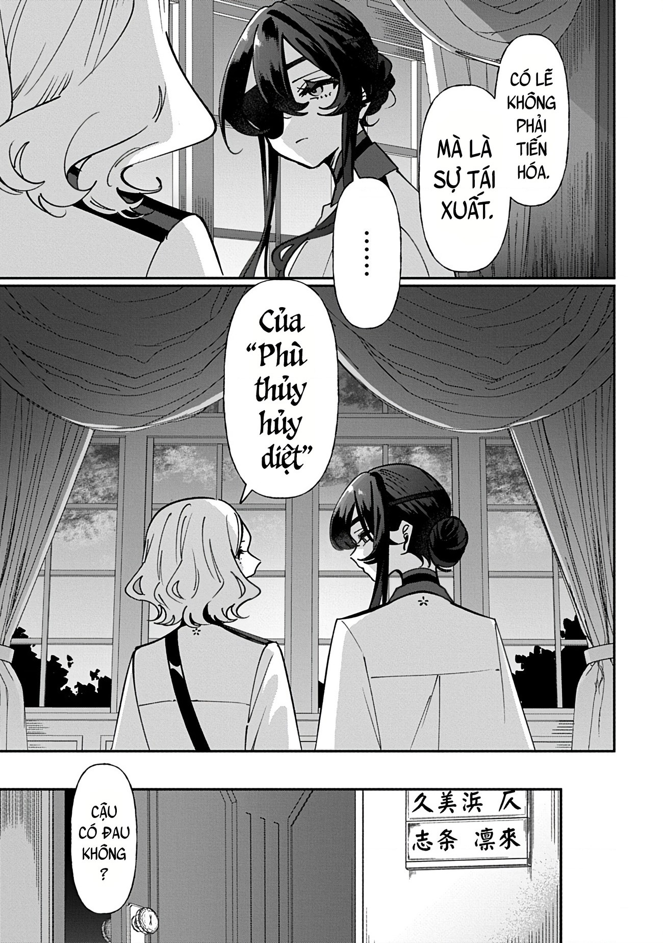 đọc truyện Shura No Hakoniwa Chương 21 ảnh 13 tại Thiên Thai Truyện