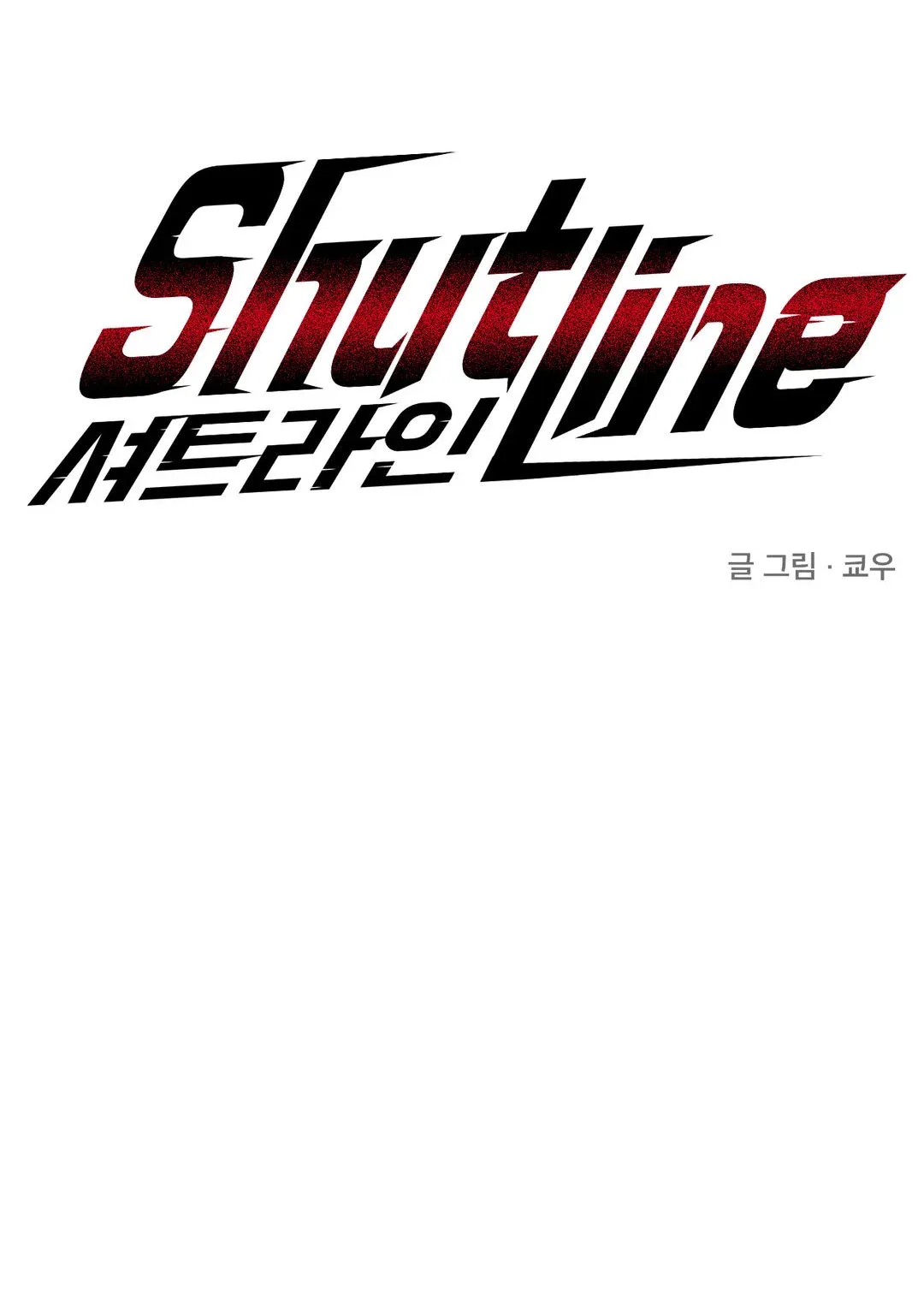 đọc truyện Shutline Chương 24 ảnh 6 tại Giả Dược