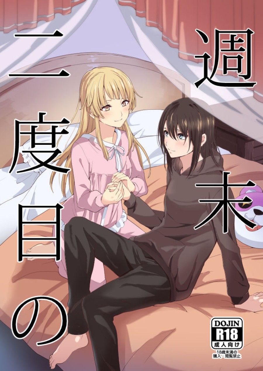 đọc truyện Shuumatsu Nidome No Oneshot ảnh 3 tại Thiên Thai Truyện