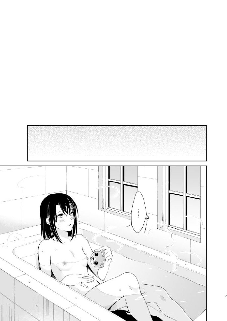 đọc truyện Shuumatsu Nidome No Oneshot ảnh 8 tại Thiên Thai Truyện