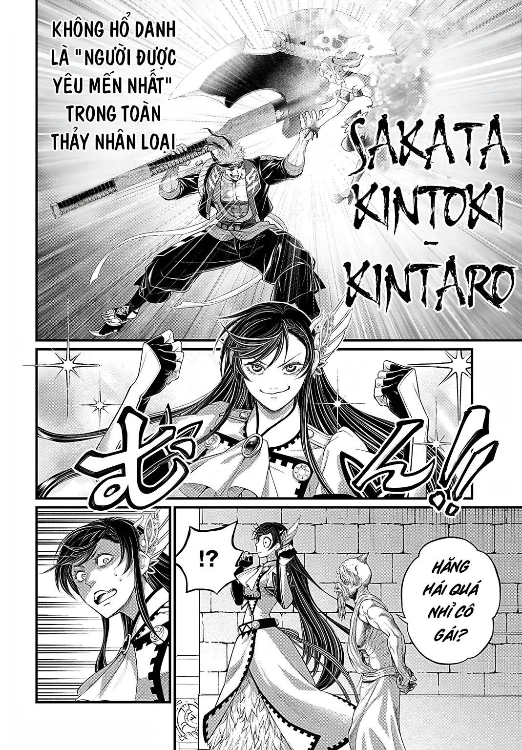 đọc truyện Shuumatsu No Valkyrie Chương 108 ảnh 32 tại Thiên Thai Truyện