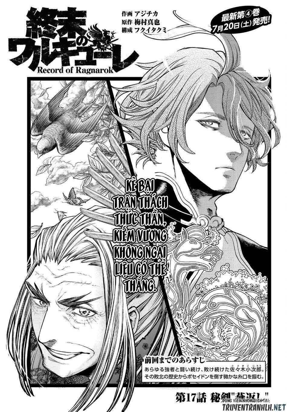 đọc truyện Shuumatsu No Valkyrie Chương 17 ảnh 4 tại Truyện Dạ Ký