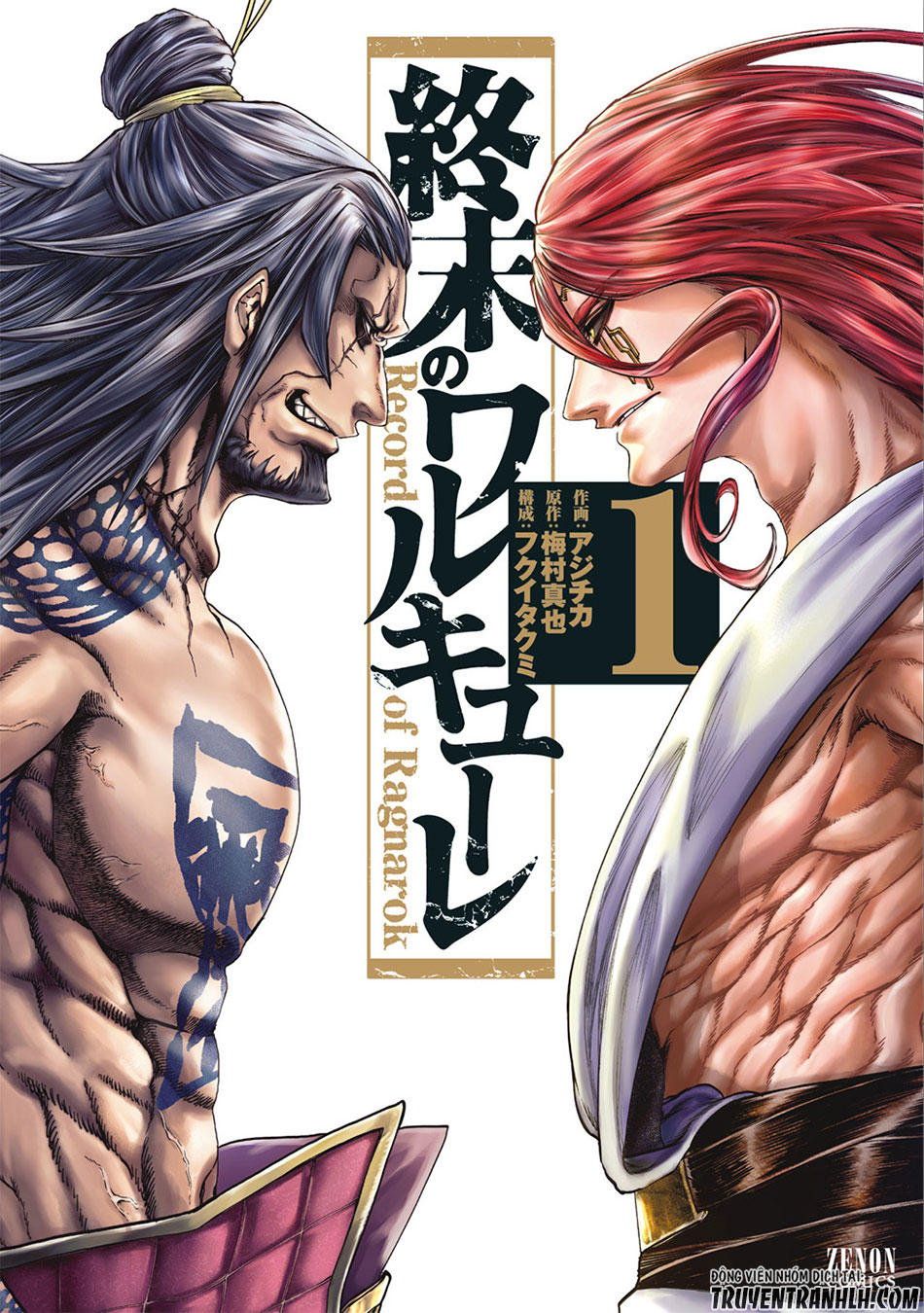 đọc truyện Shuumatsu No Valkyrie Chương 2.5 ảnh 4 tại Truyện Dạ Ký