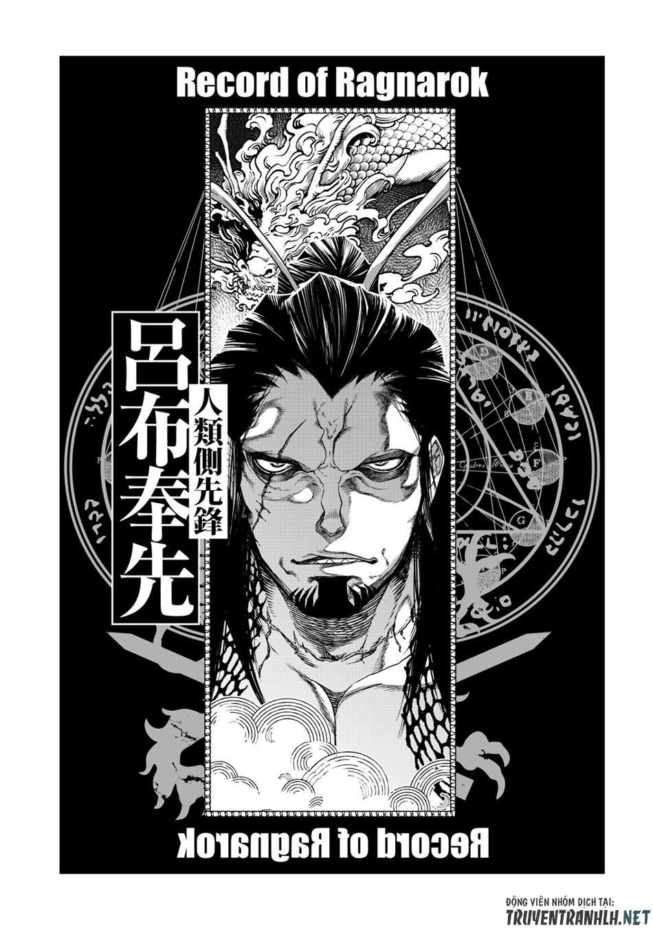 đọc truyện Shuumatsu No Valkyrie Chương 6 ảnh 38 tại Truyện Dạ Ký