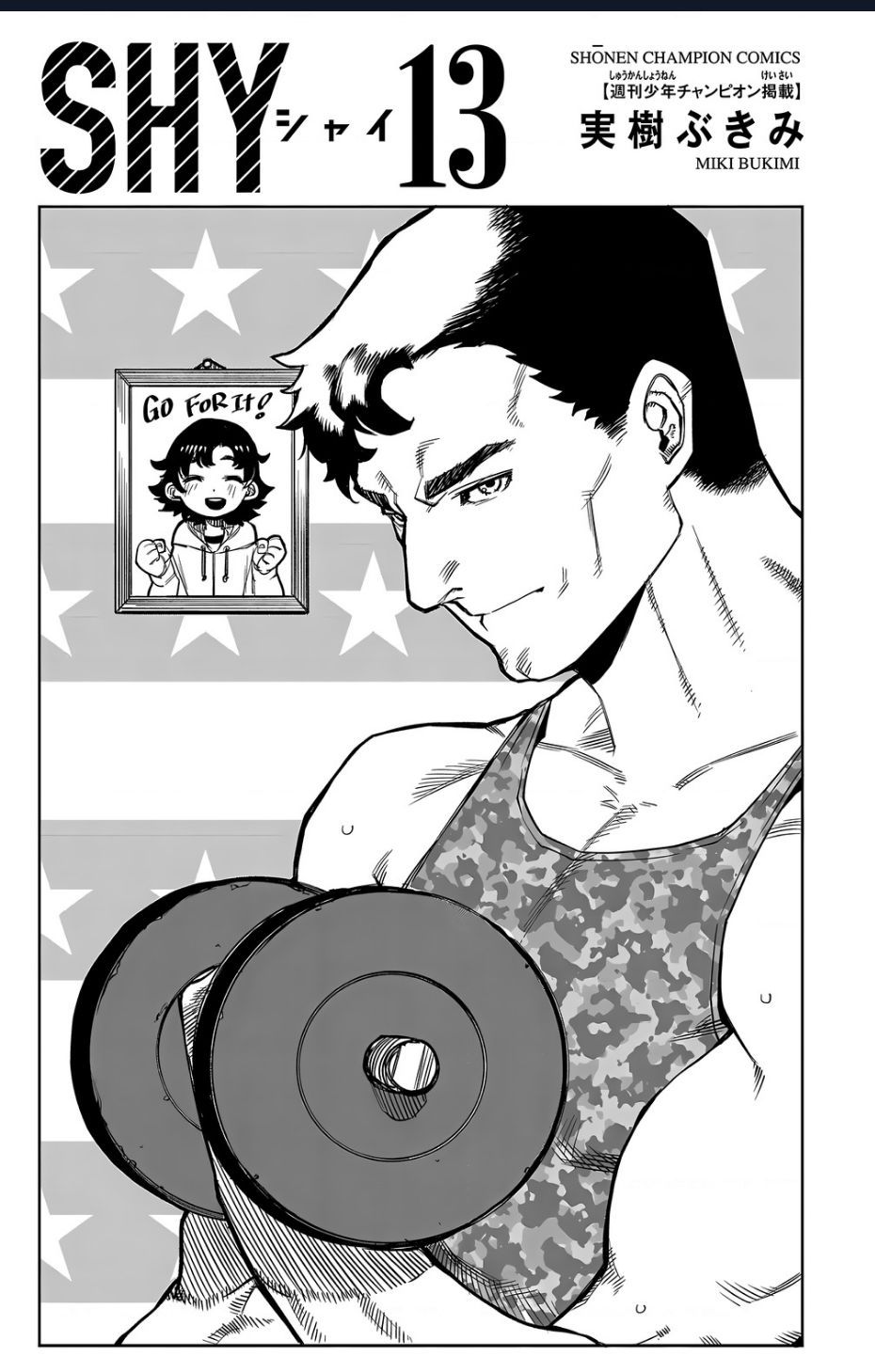 đọc truyện Shy Chương 105 ảnh 2 tại Thiên Thai Truyện