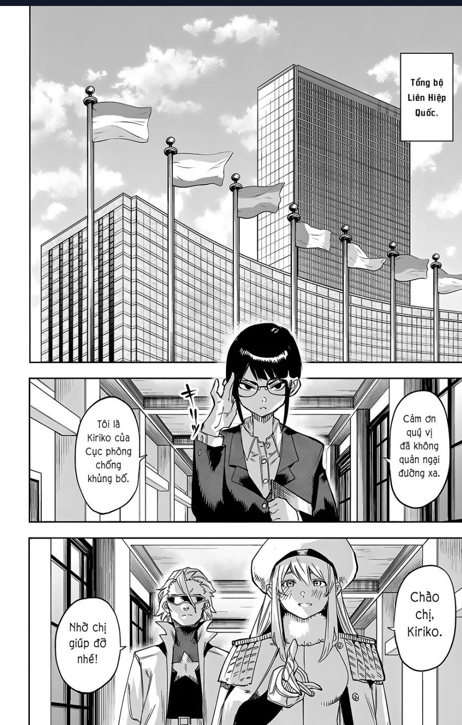 đọc truyện Shy Chương 105 ảnh 15 tại Thiên Thai Truyện