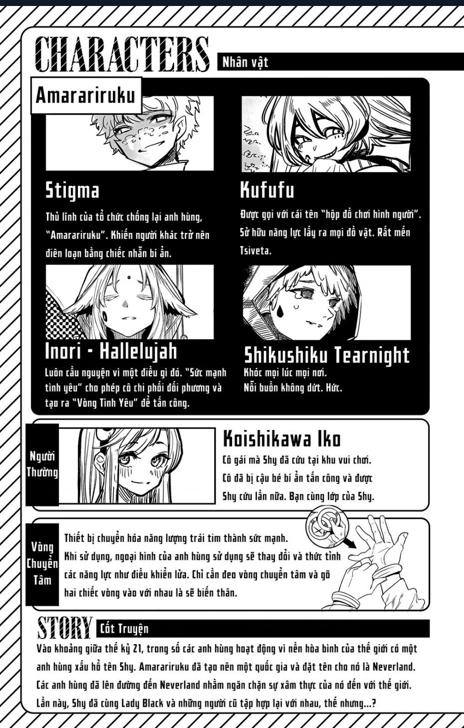 đọc truyện Shy Chương 105 ảnh 4 tại Thiên Thai Truyện