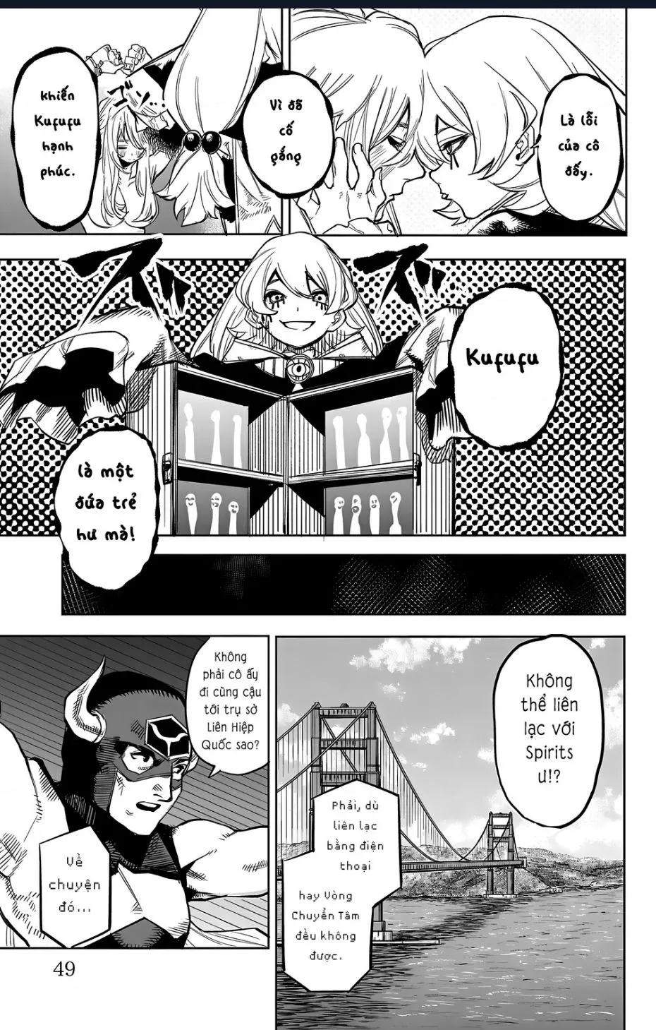 đọc truyện Shy Chương 107 ảnh 6 tại Thiên Thai Truyện