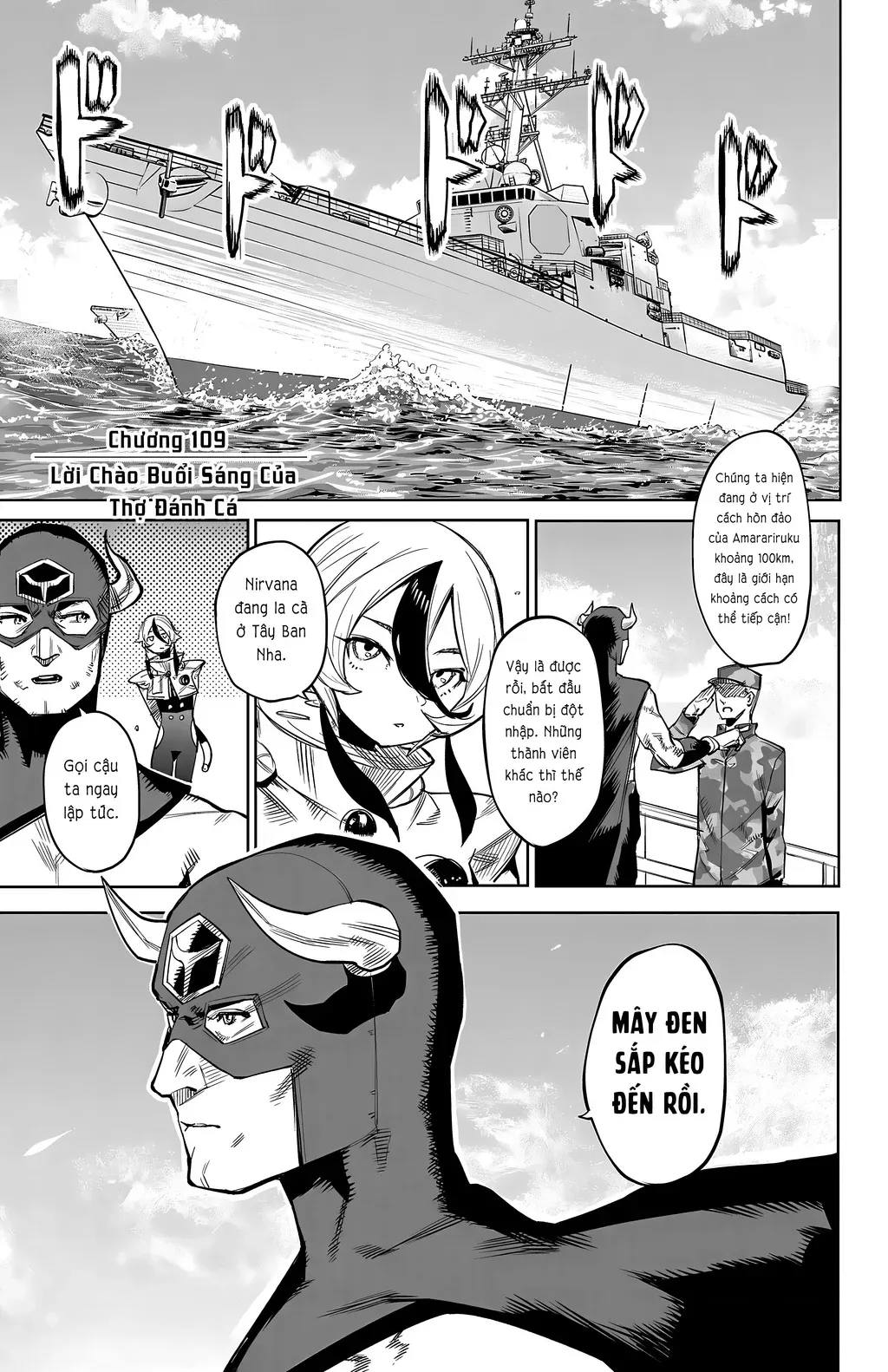 đọc truyện Shy Chương 109 ảnh 2 tại Thiên Thai Truyện